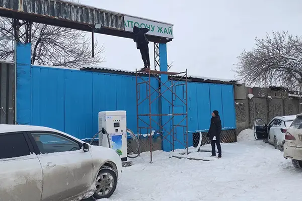 Progetto AMPPAL di ricarica rapida CC per esterni ad alte temperature in Kirghizistan
